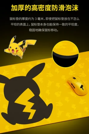 Alternative view of Razer - Razer × Pikachu Collaboration Goliathus V3 Gaming Mouse Pad