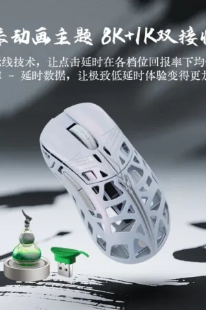 Alternative view of Wanling Jingji - Wanling Jingji × “Jian Lai” Anime Collaboration Gaming Mouse