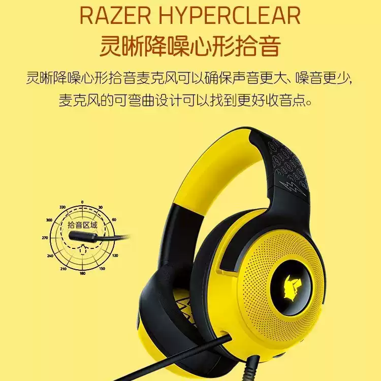 Razer × Pikachu Kraken V3 Wired USB Gaming Headset with RGB Microphone - Image 5