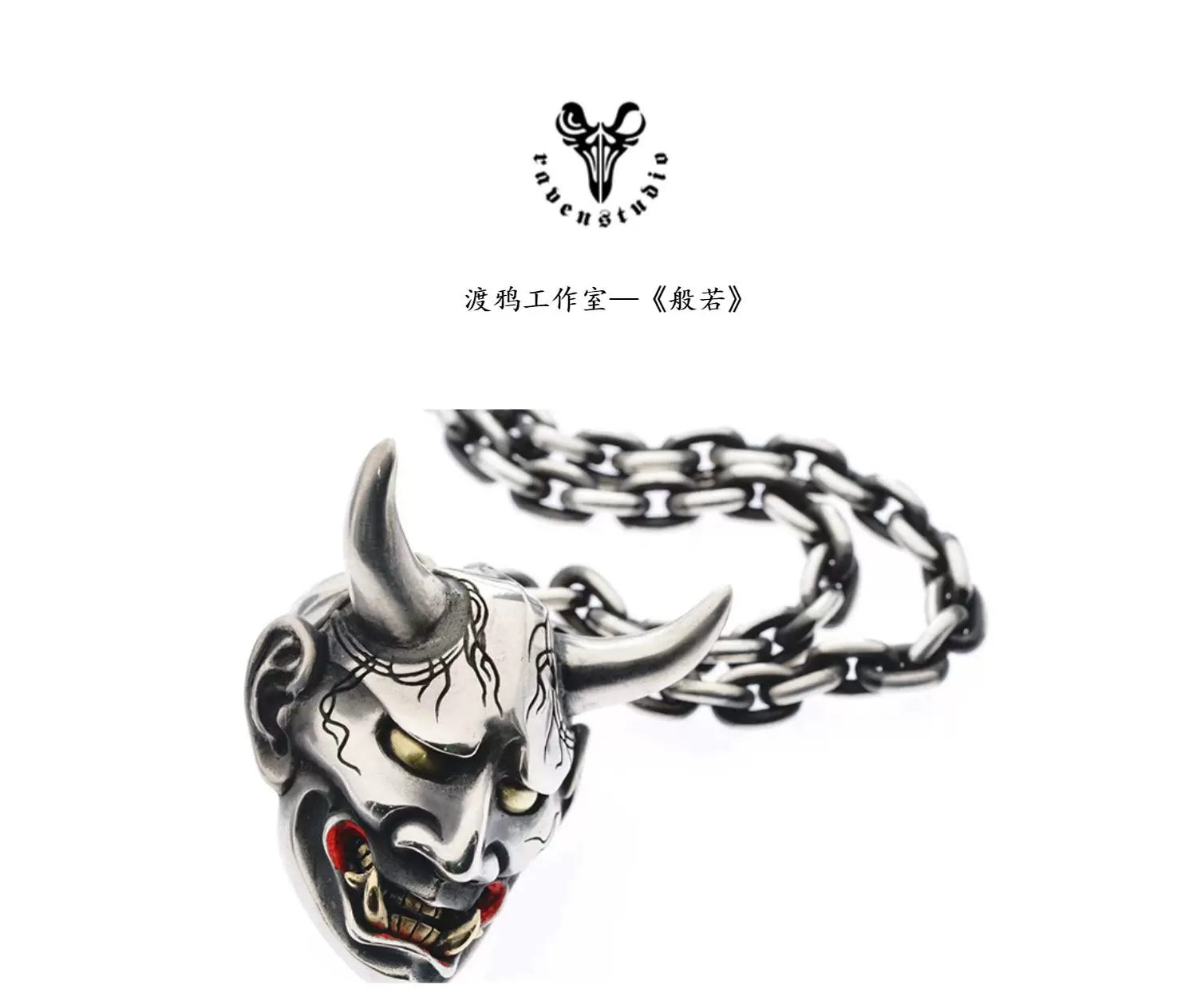 Raven Studio (silver jewelry) - Large Hannya Demon Pendant Original - Image 2