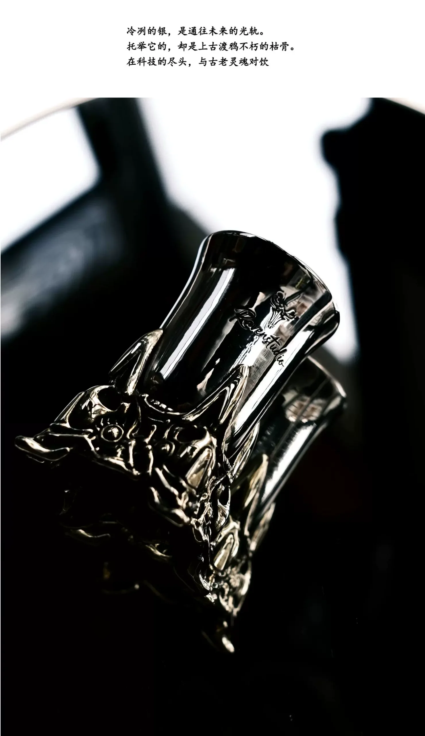 Raven Studio (Silver Jewelry) – “Mithril Shang” Whiskey Cup Original Exclusive | Sterling Silver Craft Collectible - Image 22