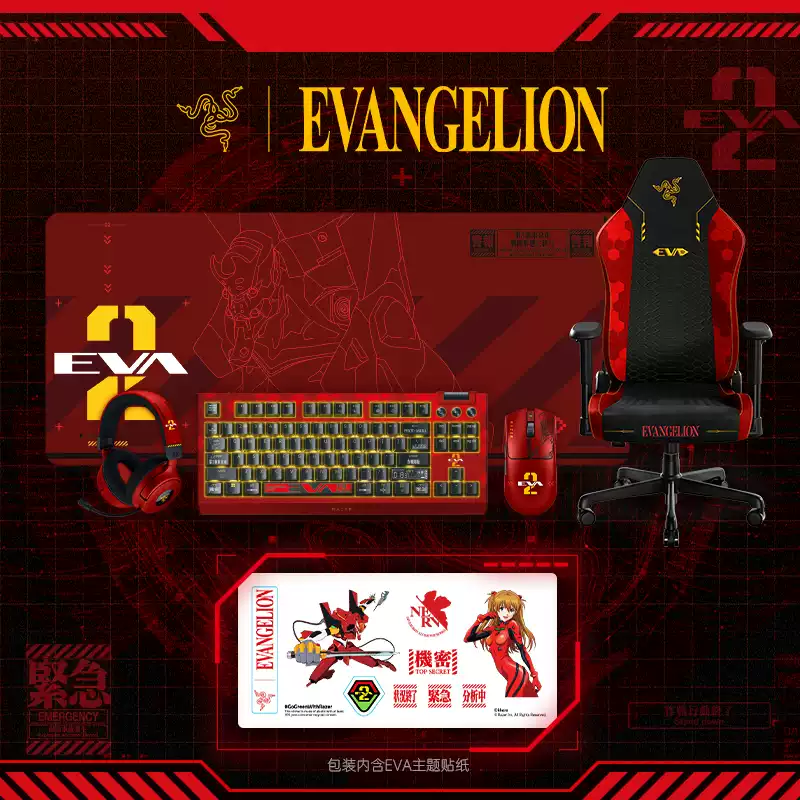Razer × Neon Genesis Evangelion EVA Edition Tri-Mode Wireless Gaming Headset with RGB Lighting - Image 7