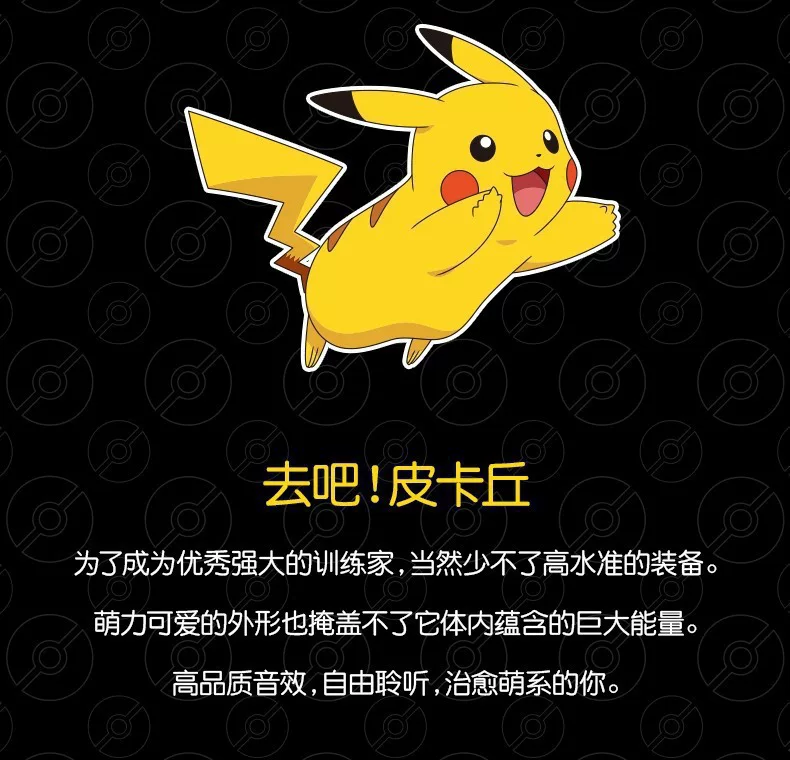 Razer × Pikachu Kraken V3 Wired USB Gaming Headset with RGB Microphone - Image 3