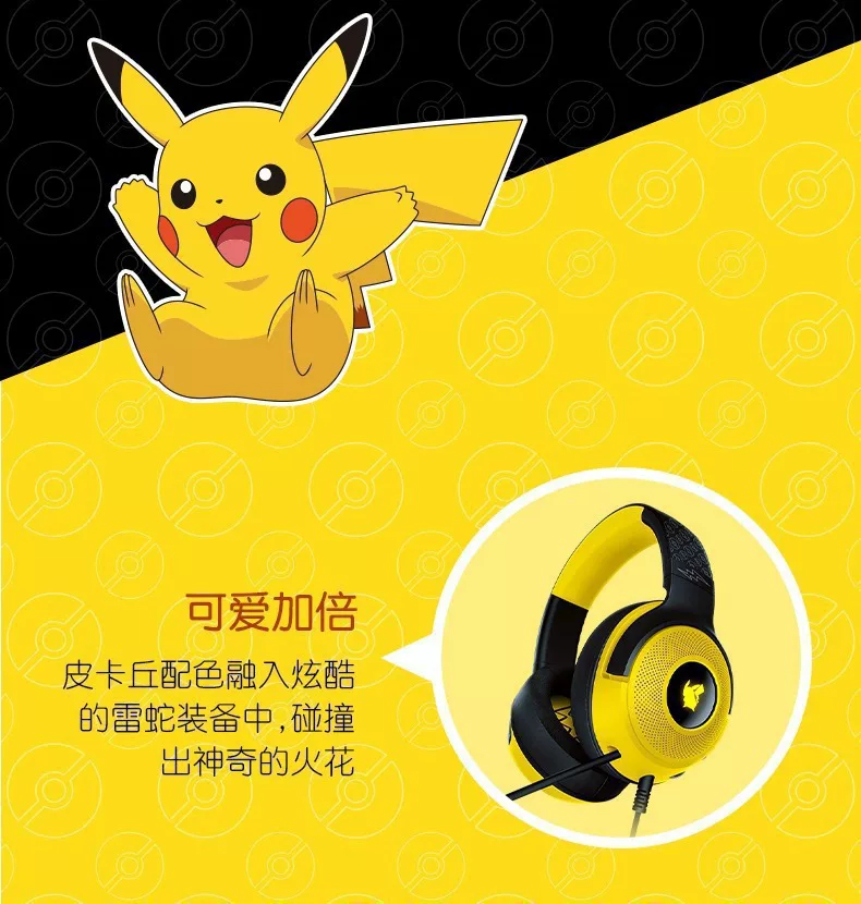 Razer × Pikachu Kraken V3 Wired USB Gaming Headset with RGB Microphone - Image 4