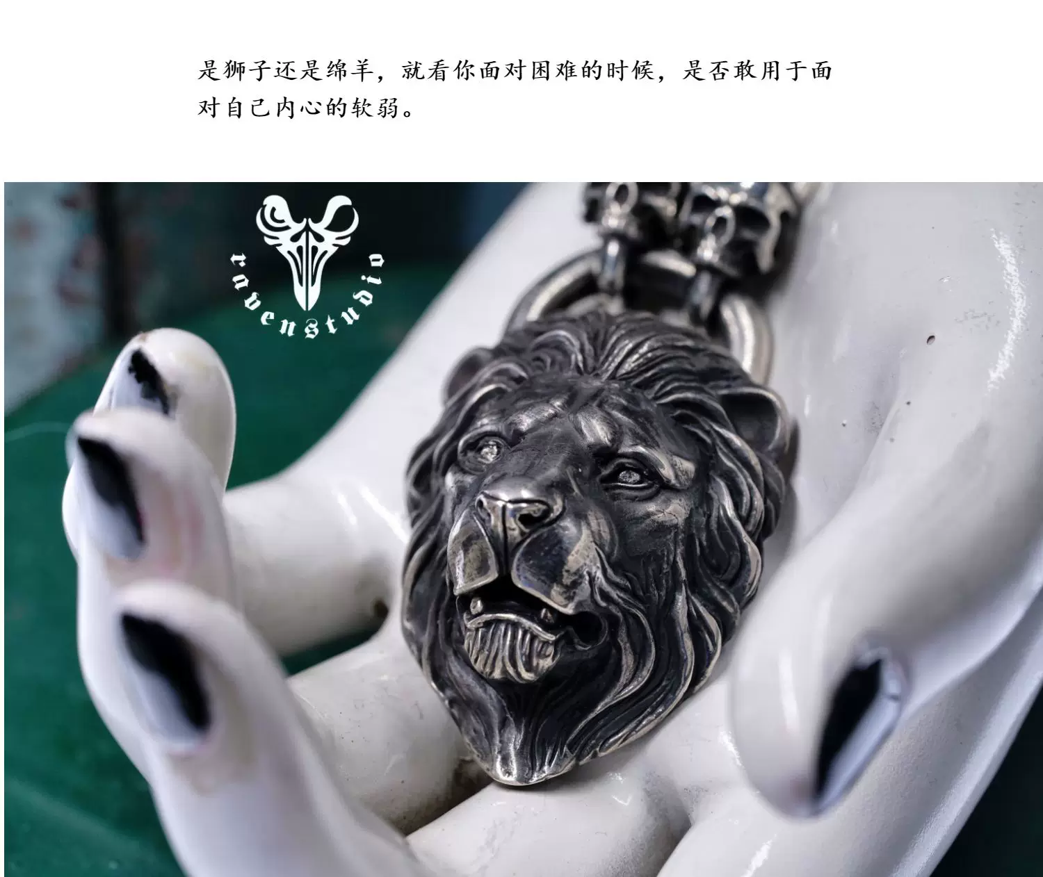 Raven Studio – “Return of the King” Lion King Pendant Original Sterling Silver Pendant Collection