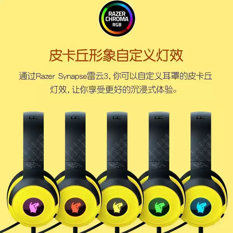 Razer × Pikachu Kraken V3 Wired USB Gaming Headset with RGB Microphone - Image 7