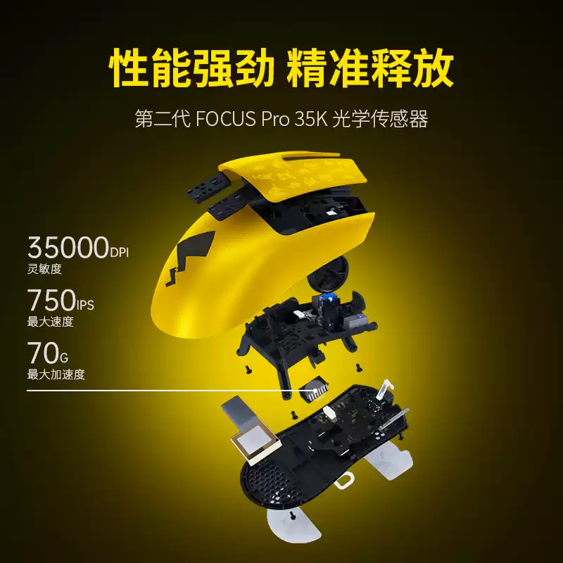 Razer - Pokémon Pikachu Wireless Gaming Mouse SE Edition – Viper V3 Pro Professional Esports Mouse - Image 3