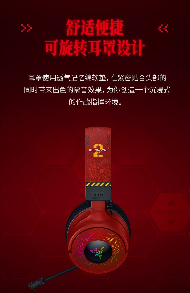 Razer × Neon Genesis Evangelion EVA Edition Tri-Mode Wireless Gaming Headset with RGB Lighting - Image 5