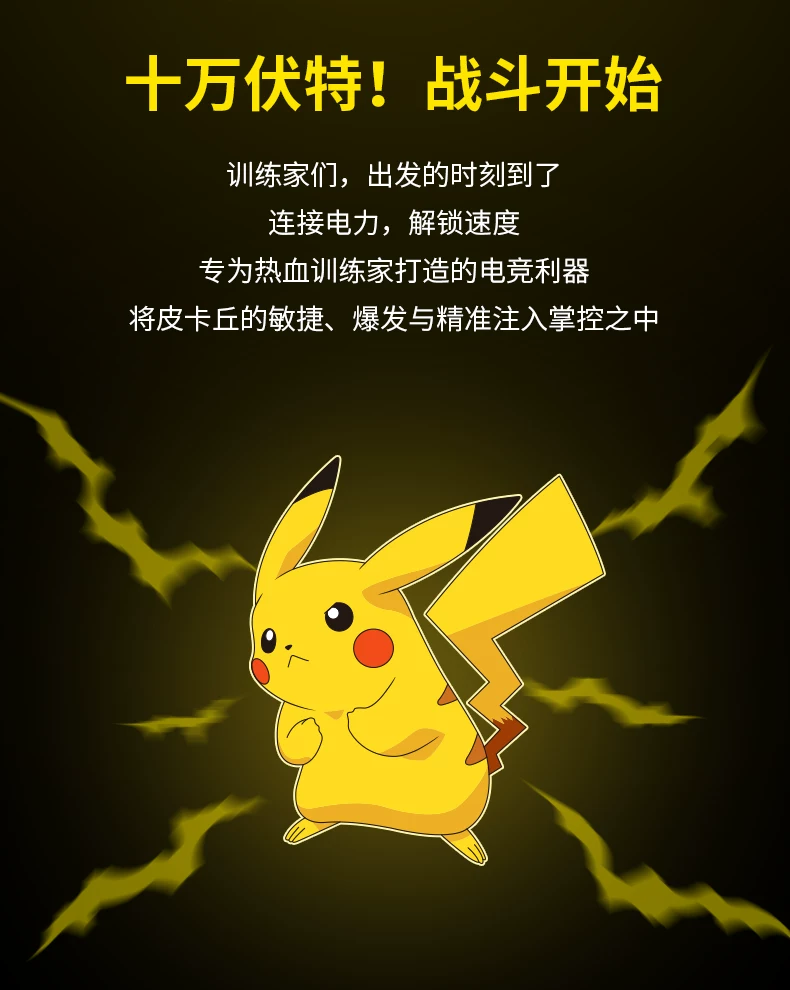 Razer - Pokémon Pikachu Wireless Gaming Mouse SE Edition – Viper V3 Pro Professional Esports Mouse - Image 6