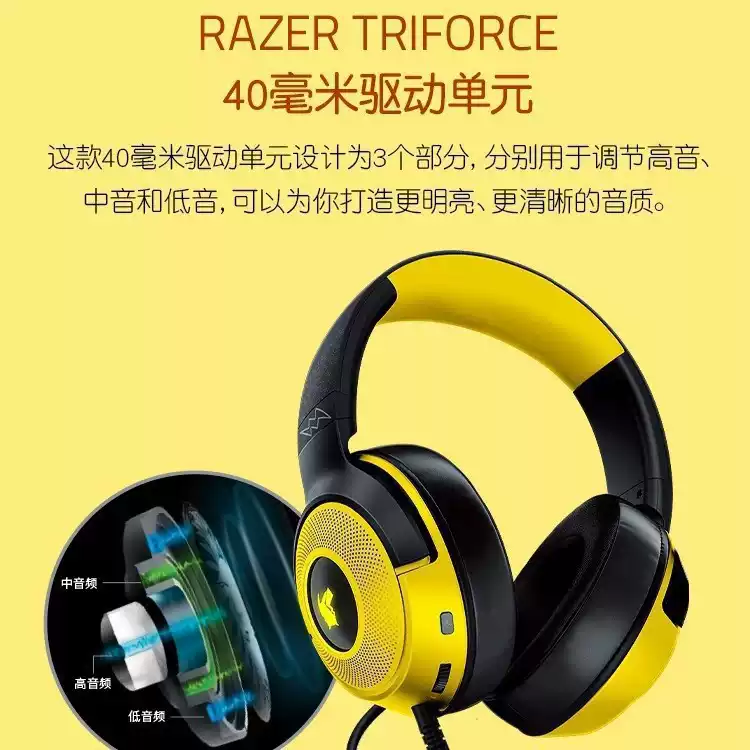 Razer × Pikachu Kraken V3 Wired USB Gaming Headset with RGB Microphone - Image 6