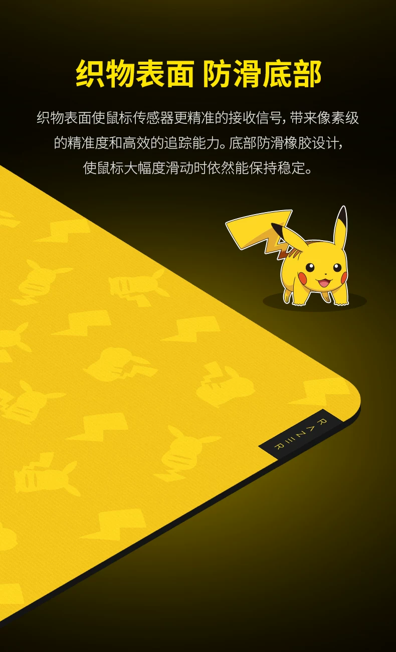 Razer - Razer × Pikachu Collaboration Goliathus V3 Gaming Mouse Pad - Image 4