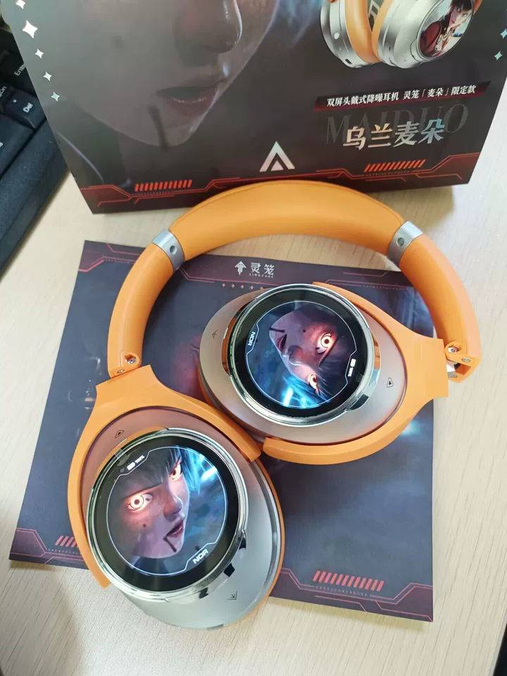 SONGX - Ling Cage Collaboration:Incarnation Over-Ear Headphones