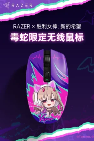 OFFICIAL Razer Viper Wireless Gaming Mouse – Goddess of Victory: NIKKE – Genuine Razer Product