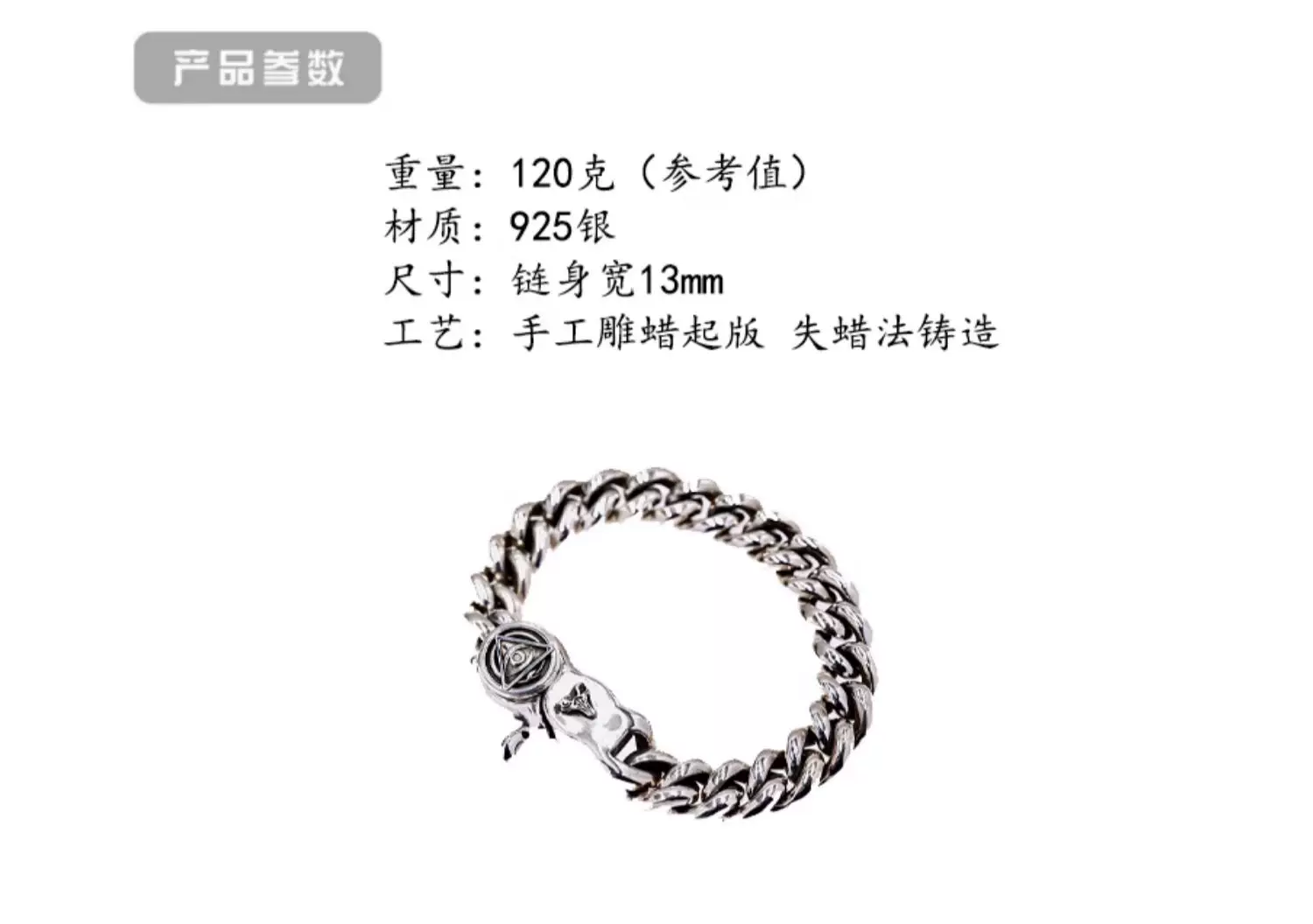 Raven Studio – Exclusive Design “Ningzhen” Bracelet Original Sterling Silver Jewelry Collection - Image 12