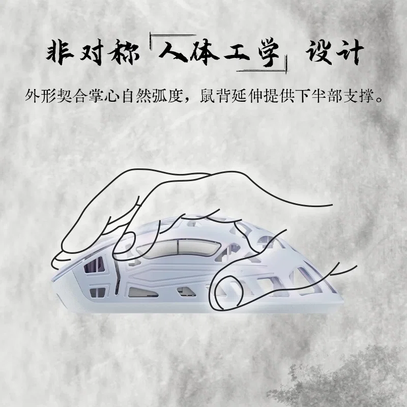 Wanling Jingji - Wanling Jingji × “Jian Lai” Anime Collaboration Gaming Mouse - Image 5