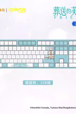 OFFICIAL Frieren: Beyond Journey's End Mechanical Keyboard – Genuine OMAMORI product