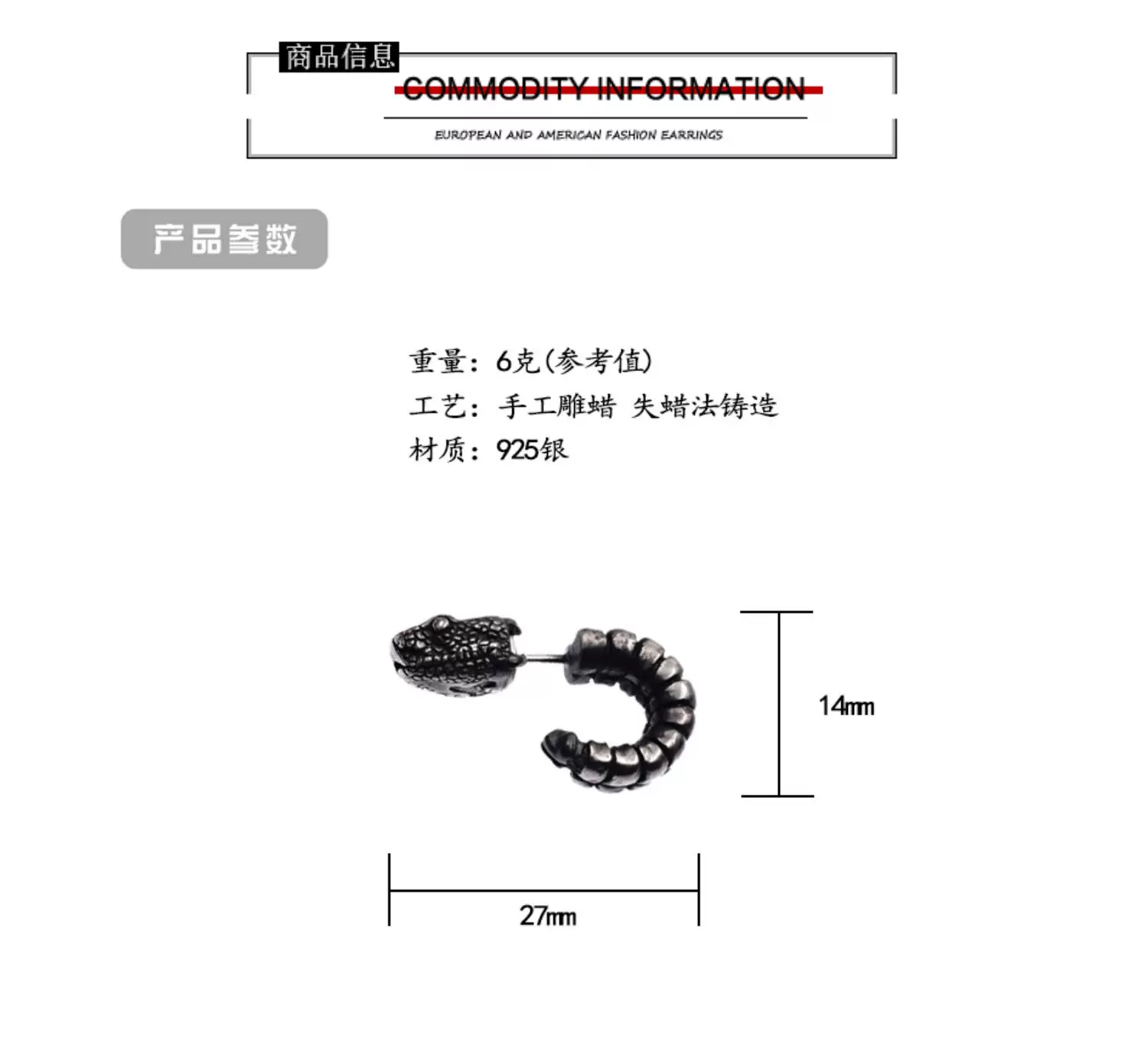 Raven Studio (silver jewelry) - Exclusive Design "Danger Signal" Rattlesnake Earrings Original - Image 2