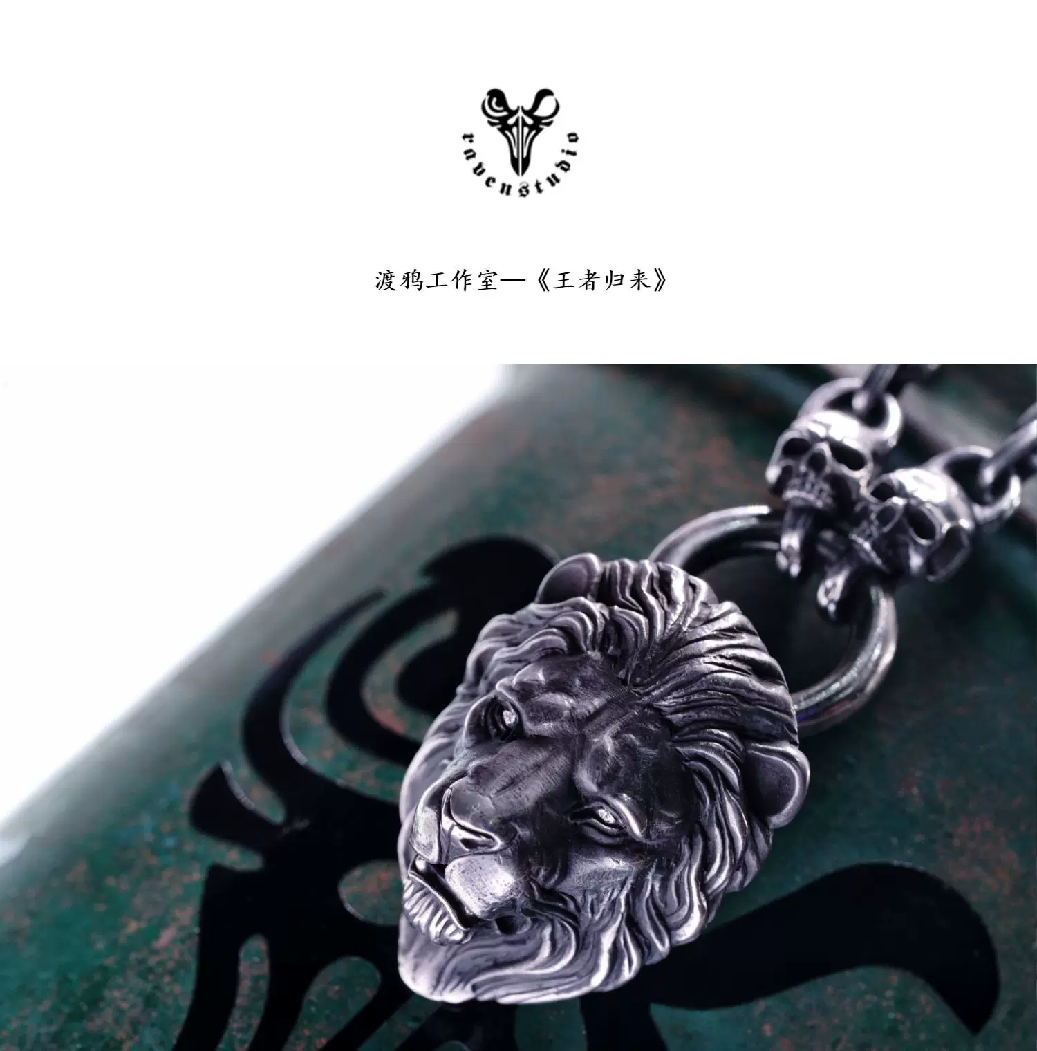 Raven Studio – “Return of the King” Lion King Pendant Original Sterling Silver Pendant Collection - Image 2
