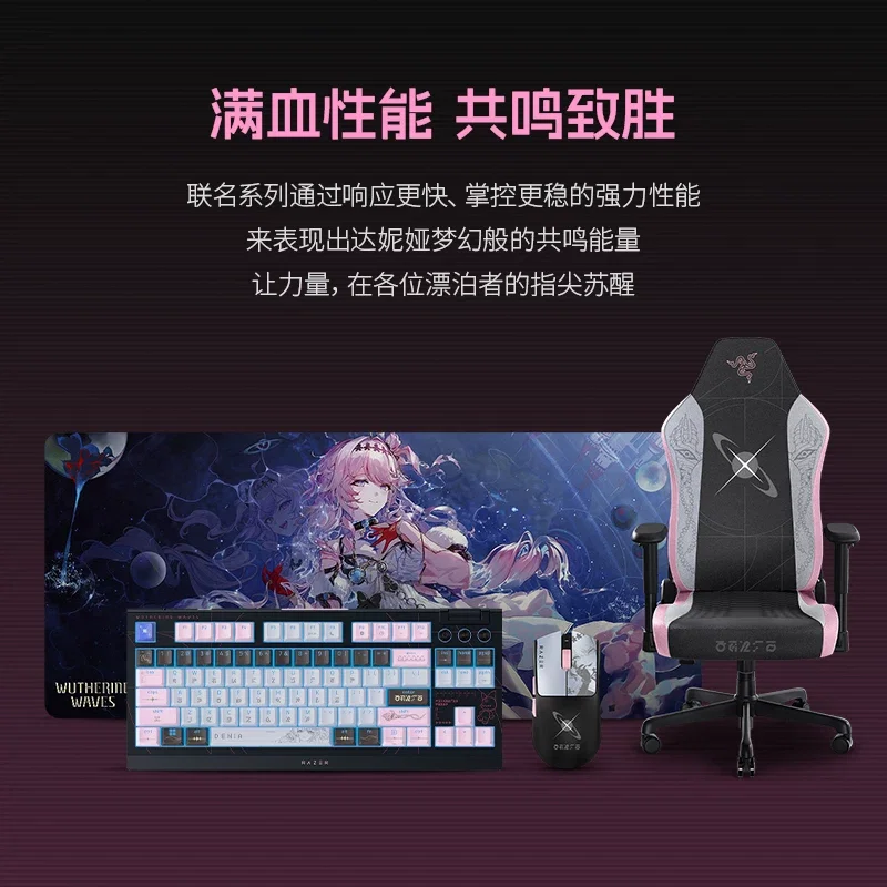 OFFICIAL Razer - Large Mousepad featuring Denia Goliathus V2 – Wuthering Wave – Genuine Razer Product - Image 5