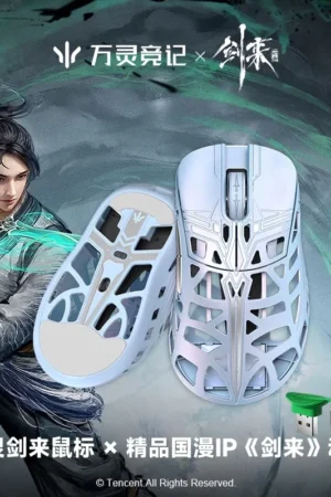 Wanling Jingji - Wanling Jingji × “Jian Lai” Anime Collaboration Gaming Mouse