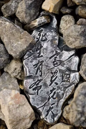 Raven Studio (silver jewelry) - Original Design Stone Texture Pendant Original