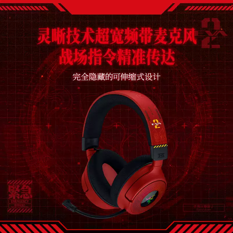 Razer × Neon Genesis Evangelion EVA Edition Tri-Mode Wireless Gaming Headset with RGB Lighting - Image 2