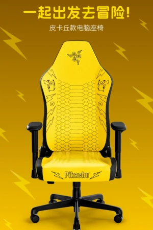 Alternative view of Razer × Pikachu Enki V2 X Ergonomic Gaming Chair – Pokémon Pikachu Edition