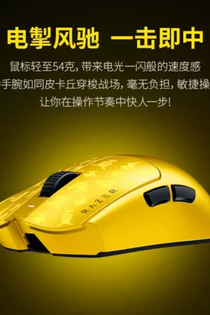 Alternative view of Razer -  Pokémon Pikachu Wireless Gaming Mouse SE Edition – Viper V3 Pro Professional Esports Mouse