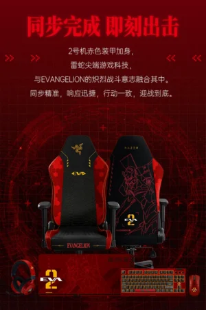 Alternative view of Razer × Neon Genesis Evangelion EVA Edition Ergonomic Gaming Chair for PC Gaming & Office Setup