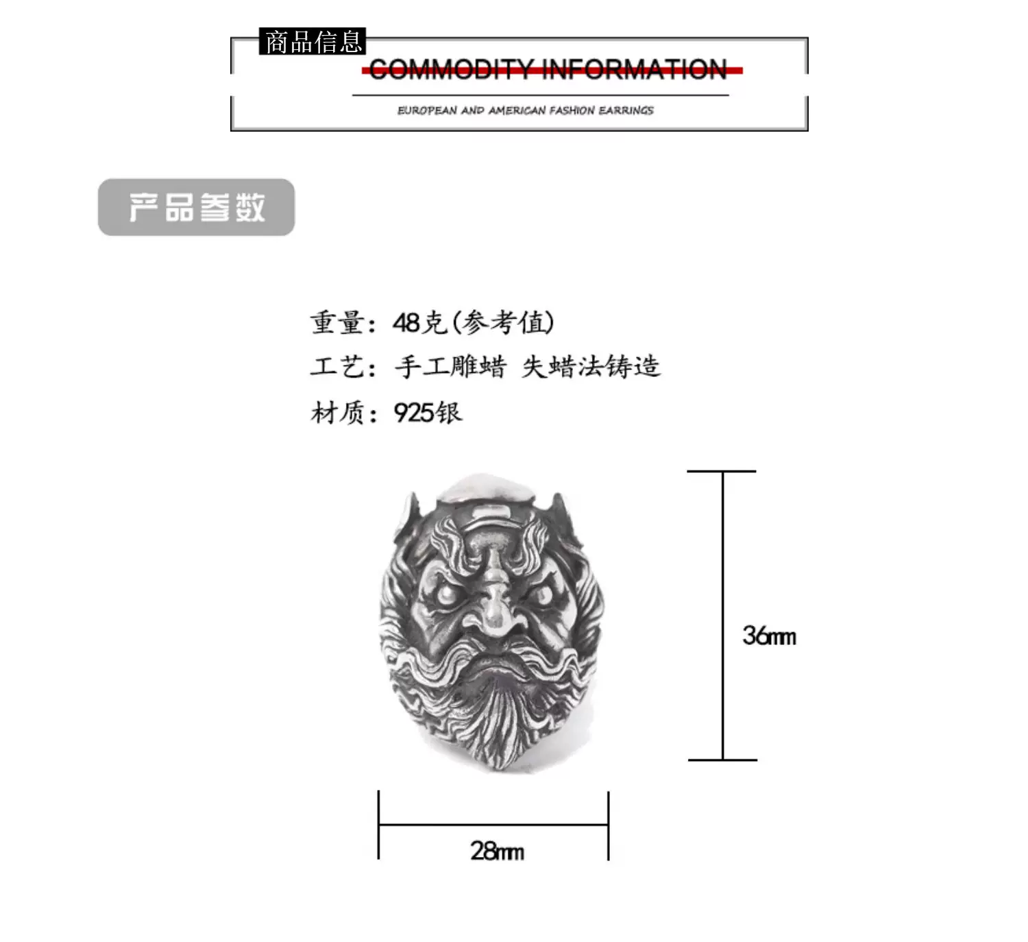 Original Custom Design Zhong Kui Ring - Raven Studio (silver jewelry) - Image 11