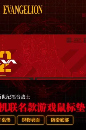 Razer × Neon Genesis Evangelion EVA Edition Gaming Mouse Pad Desk Mat