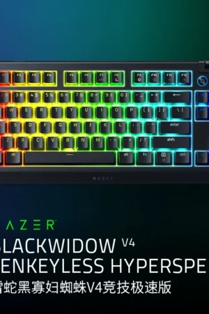 Alternative view of Razer - BlackWidow V4 Pro Speed Edition × Pikachu Wireless Tri-Mode Mechanical Gaming Keyboard