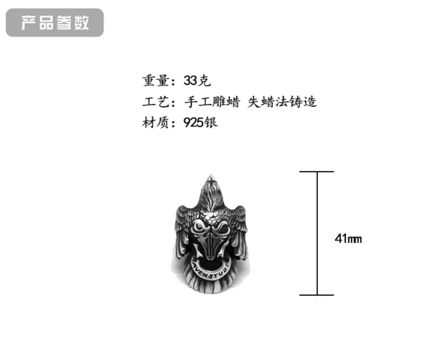 Raven Studio (Silver Jewelry) – Exclusive Design Raven Ring Brand Commemorative Edition | Sterling Silver Artisan Ring - Image 18