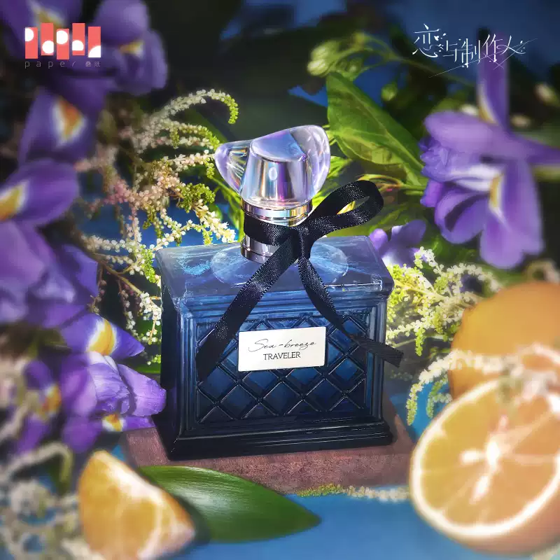Paper Presented – Mr Love Queen's Choice Bai Qi Sea Breeze Traveler Perfume Character Fragrance