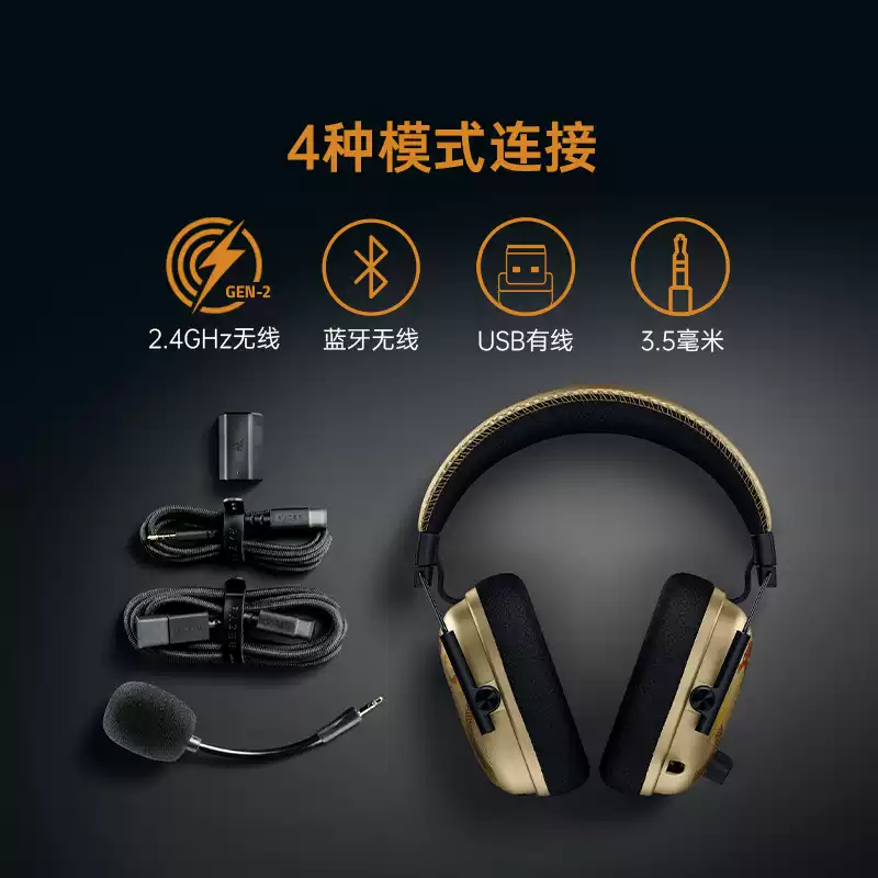 Razer - Counter-Strike 2 Wireless Gaming Headset