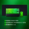 Razer - Gaming Green Peripheral Bundle