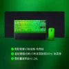 Razer - Gaming Green Peripheral Bundle