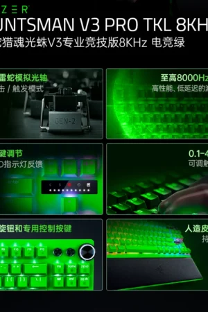 Razer - Gaming Green Peripheral Bundle 