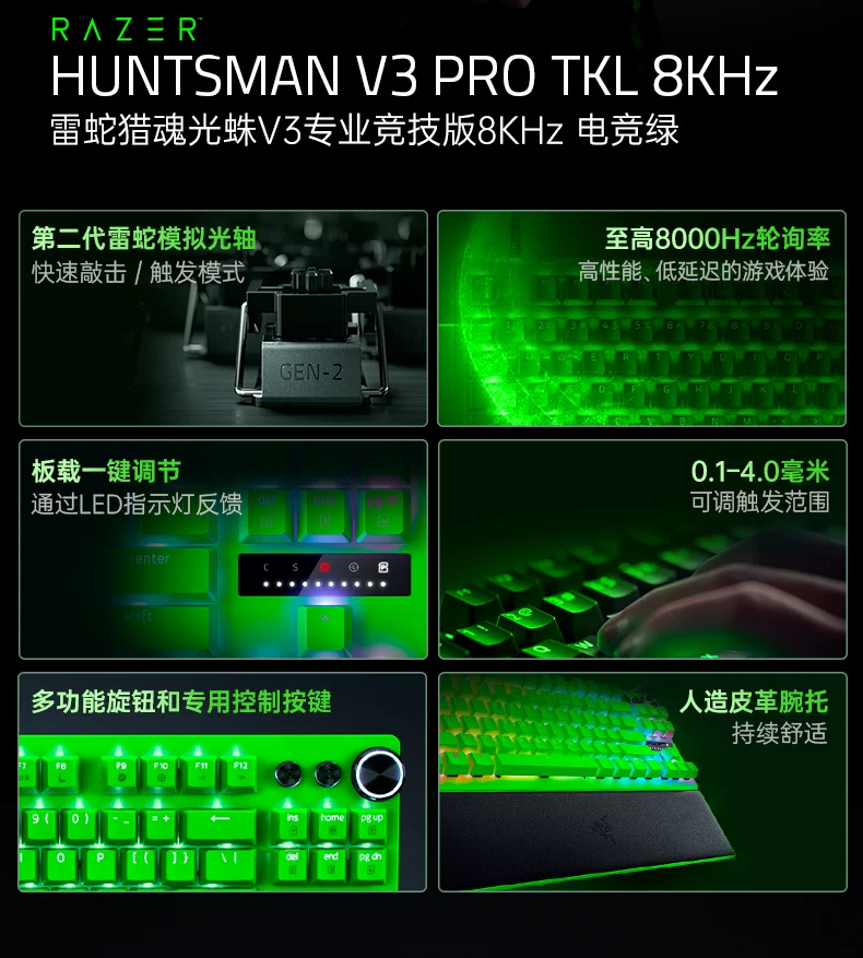 Razer - Gaming Green Peripheral Bundle