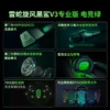 Razer - Gaming Green Peripheral Bundle