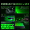 Razer - Gaming Green Peripheral Bundle