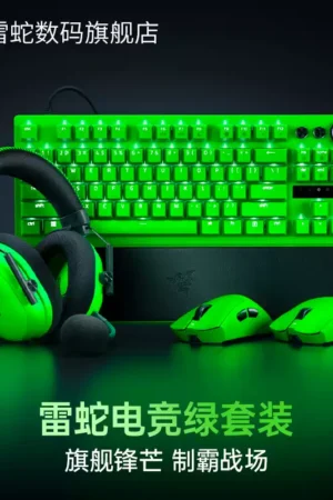 Razer - Gaming Green Peripheral Bundle