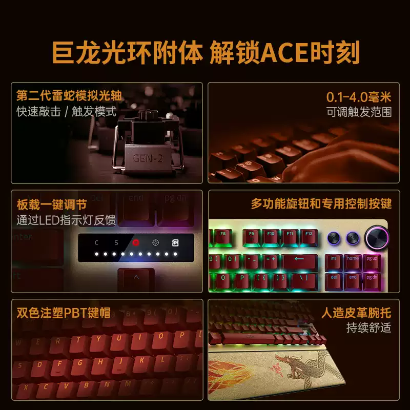 Razer x Counter-Strike 2 Mechanical Gaming Keyboard