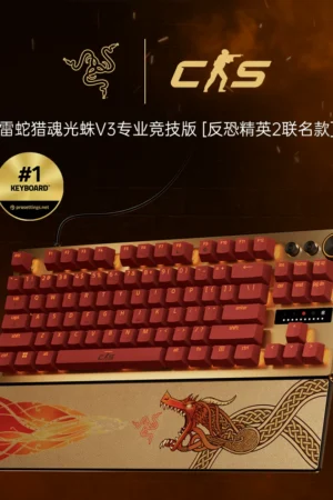 Razer x Counter-Strike 2 Mechanical Gaming Keyboard