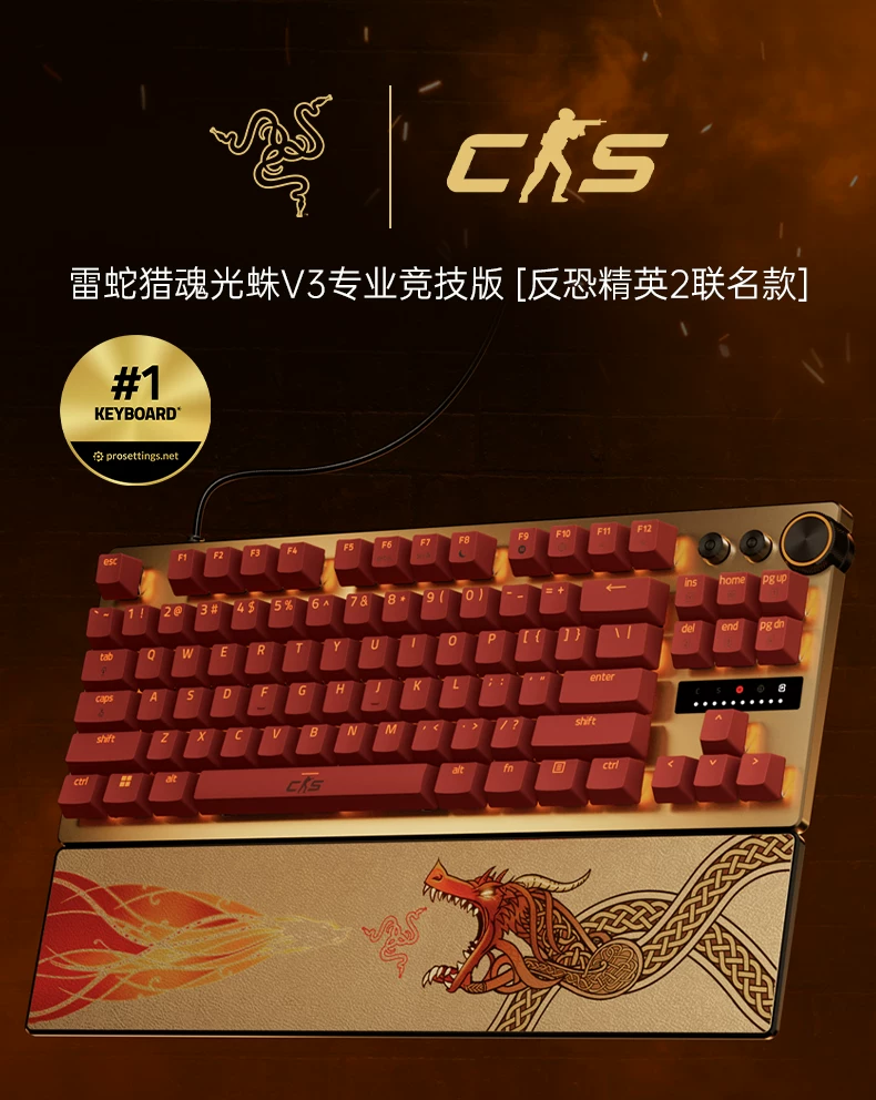Razer x Counter-Strike 2 Mechanical Gaming Keyboard
