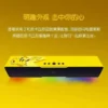 Razer - Pokémon Pikachu Collaboration Edition Speaker