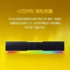 Razer - Pokémon Pikachu Collaboration Edition Speaker