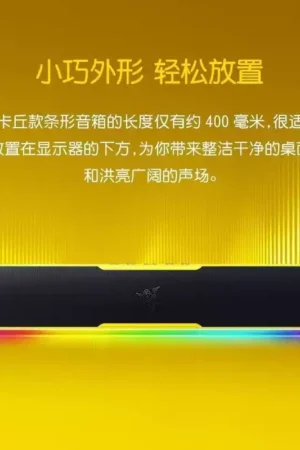 Razer - Pokémon Pikachu Collaboration Edition Speaker