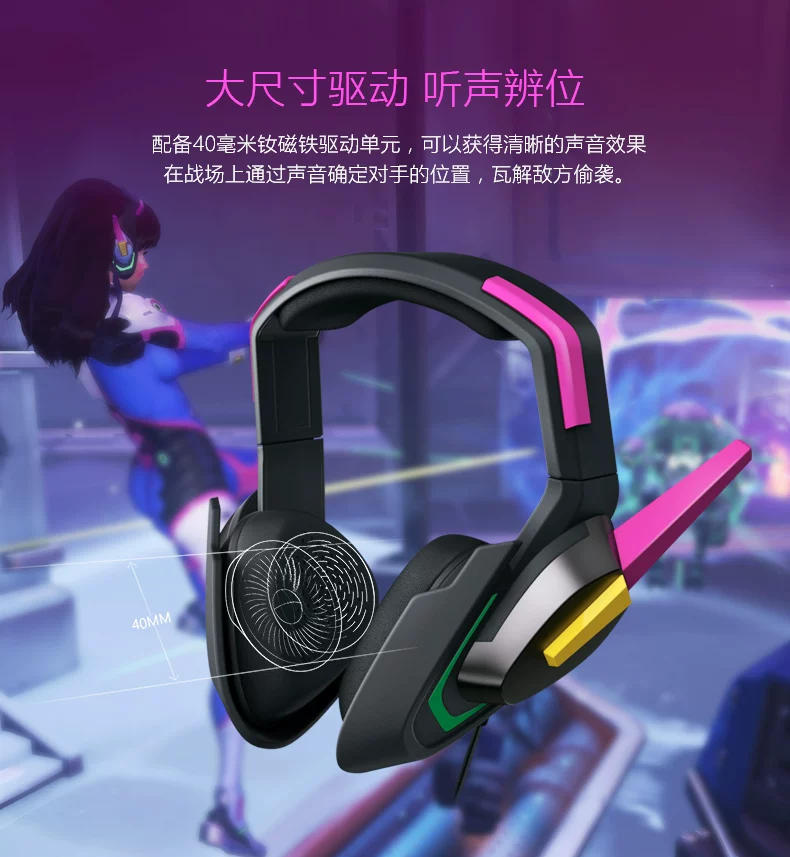 Razer - D.Va Overwatch Gaming Headset
