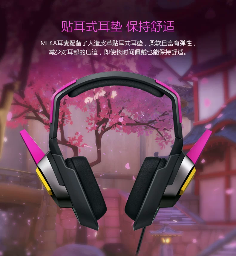Razer - D.Va Overwatch Gaming Headset